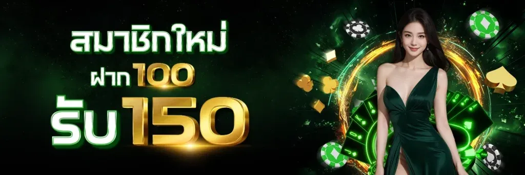 imgi โปรโมชั่น x