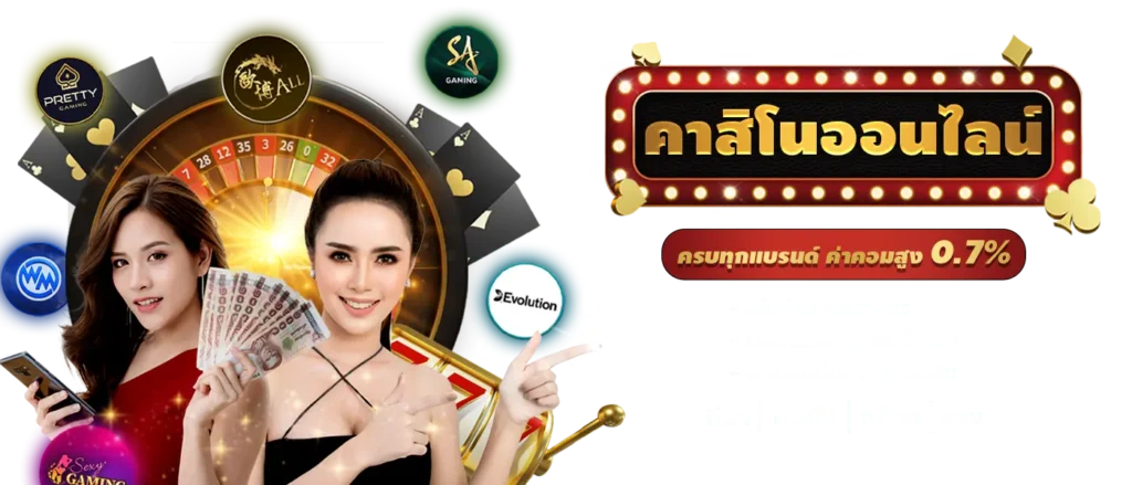 tiger คาสิโนออนไลน์ x