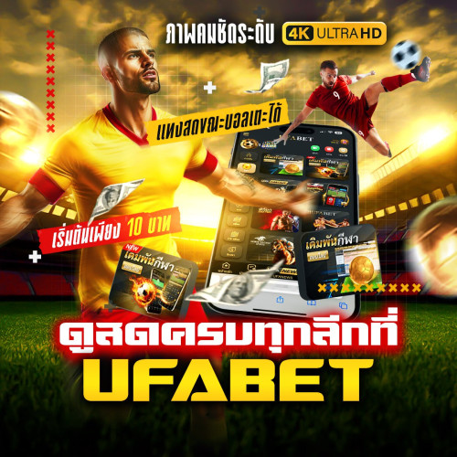 tiger ผลบอล ดูบอลสดครบทุกลีก