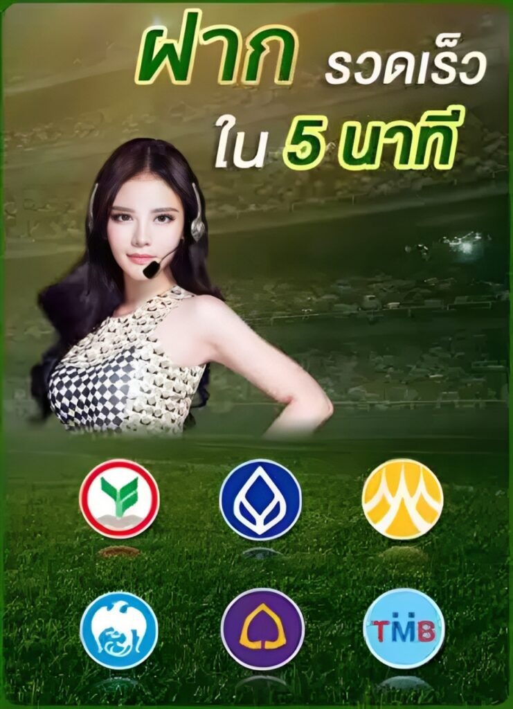 ทางเข้า tiger711 ฝาก-ถอน รวดเร็ว